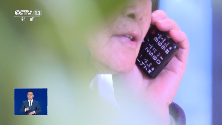 “耳听为虚” AI拟声骗局已让多名老人上当受骗 “耳听为虚” AI拟声骗局已让多名老人上当受骗