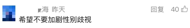 上海开始试点！在家办公、弹性上下班、每年多3天带薪假……网友：怎样让老板看到？