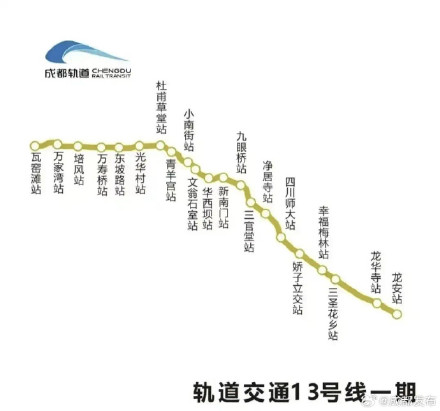 成都地铁明日两线齐发! 成都地铁明日两线齐发!