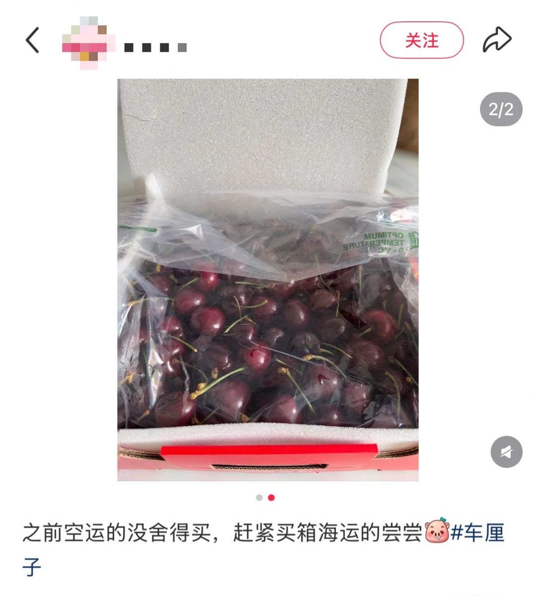 才一个月,价格腰斩!预计还要降!南京人等不及吃上了 才一个月,价格腰斩!预计还要降!南京人等不及吃上了