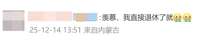 20岁加拿大女孩中500多万元彩票,选择每周只领5000元,网友说法不一 20岁加拿大女孩中500多万元彩票,选择每周只领5000元,网友说法不一