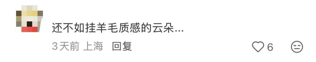 事发上海著名商场,市民不敢去!抬头一片大衣“飘”在空中,最新消息:连夜全撤 事发上海著名商场,市民不敢去!抬头一片大衣“飘”在空中,最新消息:连夜全撤