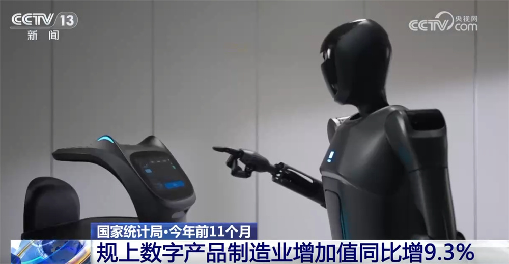 从“11月报”看中国经济延续稳中有进发展态势 新质生产力发展成色“足”