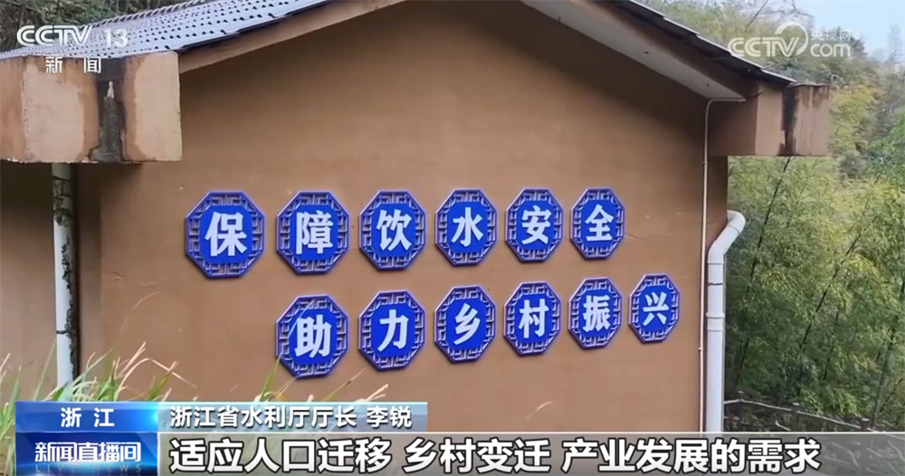 “没水喝”→“有水喝”→“喝好水” 单村水站改造提升探索农村供水实践路径 “没水喝”→“有水喝”→“喝好水” 单村水站改造提升探索农村供水实践路径