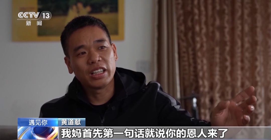 35年前他在这条河被救,35年后他在同一条河救人! 35年前他在这条河被救,35年后他在同一条河救人!