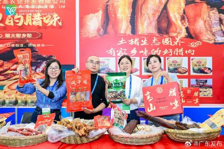 首届大湾区农交会斩获近亿订单 首届大湾区农交会斩获近亿订单