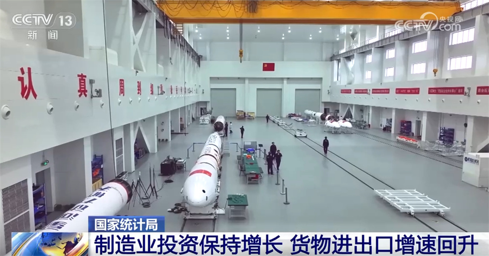 从11月份关键数据透视国民经济运行的“稳”与“进” 民生保障有力