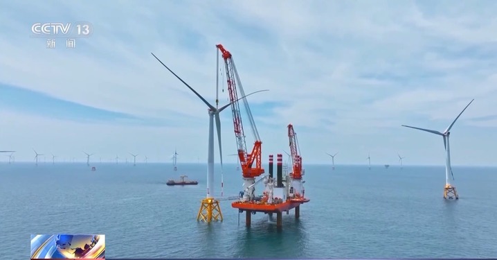 我国离岸距离最远海上风电项目全容量并网