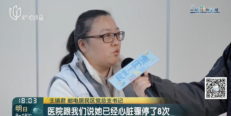 病情突然恶化!她确认离世......更让人揪心的是 病情突然恶化!她确认离世......更让人揪心的是