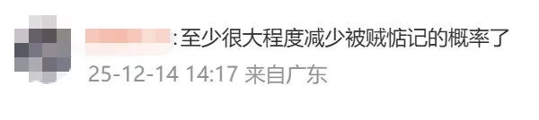 20岁加拿大女孩中500多万元彩票,选择每周只领5000元,网友说法不一 20岁加拿大女孩中500多万元彩票,选择每周只领5000元,网友说法不一