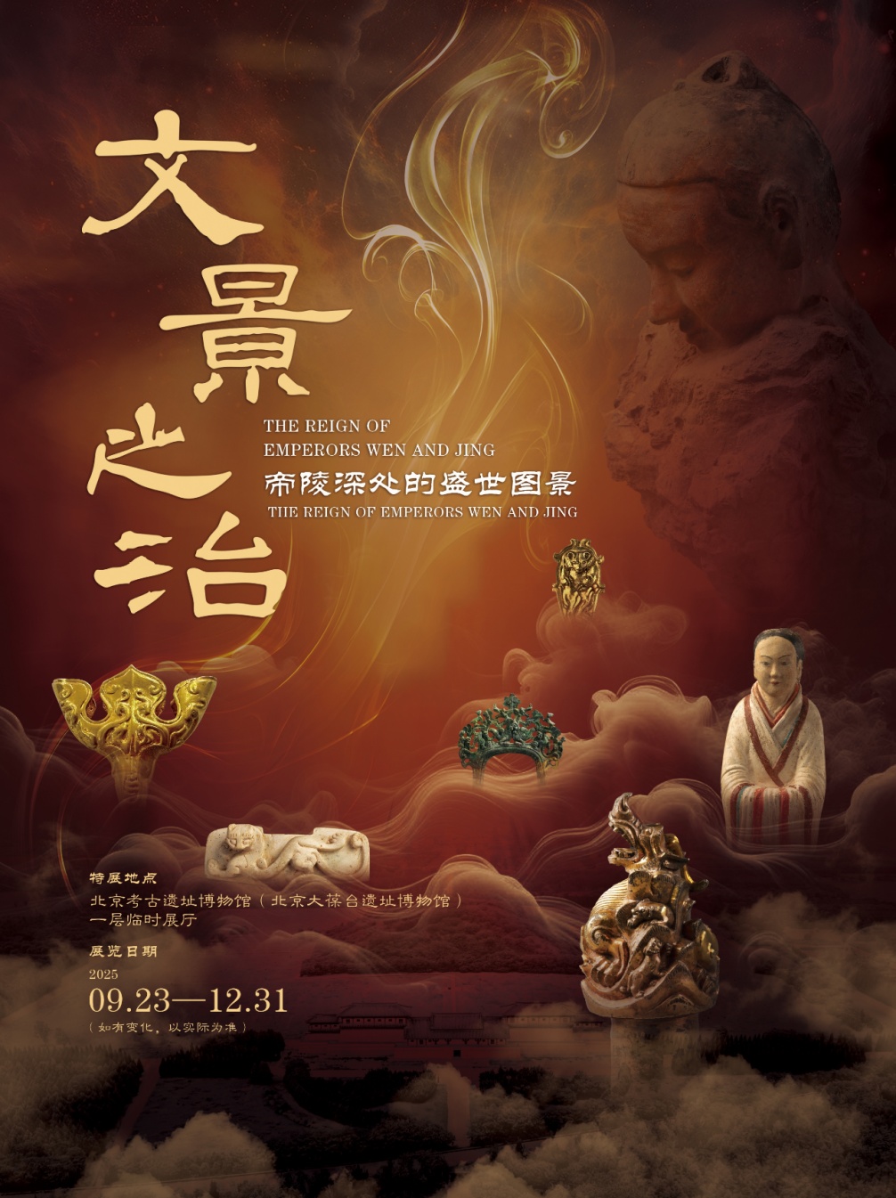 这些展览本月即将收官!周末带孩子一起去 这些展览本月即将收官!周末带孩子一起去