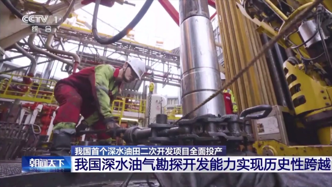 刷新纪录!我国在这一领域实现重大跨越 刷新纪录!我国在这一领域实现重大跨越