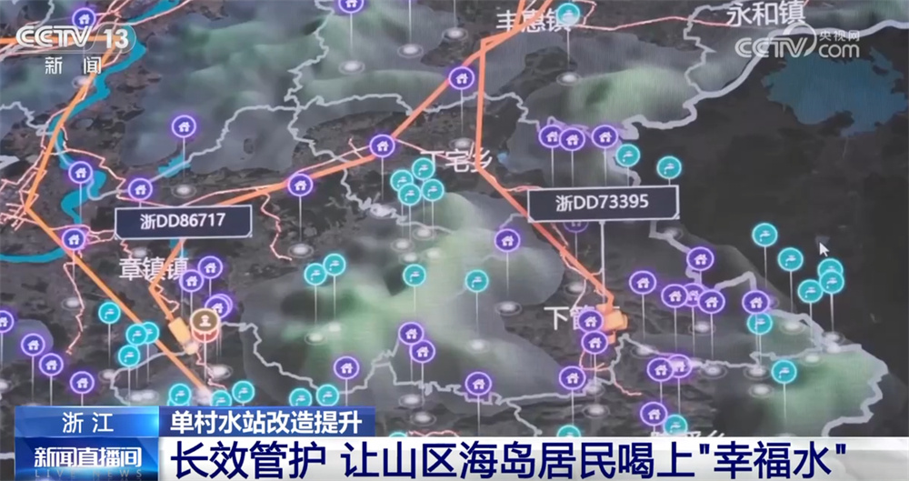 “没水喝”→“有水喝”→“喝好水” 单村水站改造提升探索农村供水实践路径 “没水喝”→“有水喝”→“喝好水” 单村水站改造提升探索农村供水实践路径