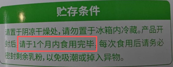 6种东西，没过保质期就“坏了”？赶紧看看，别拿全家健康开玩笑