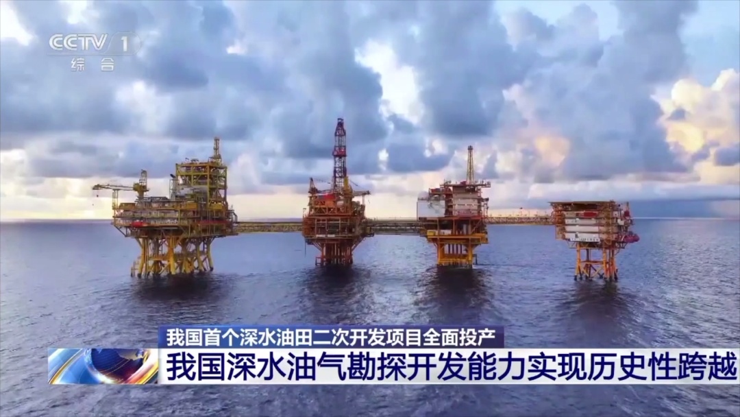 刷新纪录!我国在这一领域实现重大跨越 刷新纪录!我国在这一领域实现重大跨越