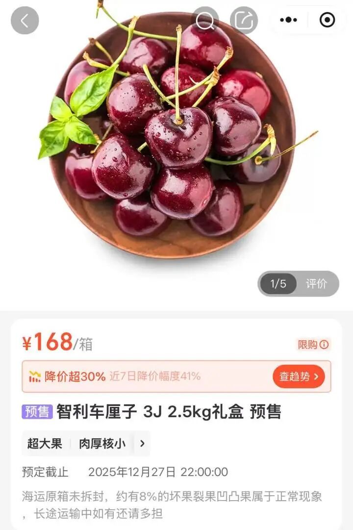 价格大跳水!预计还要降,网友:我可以再等等 价格大跳水!预计还要降,网友:我可以再等等