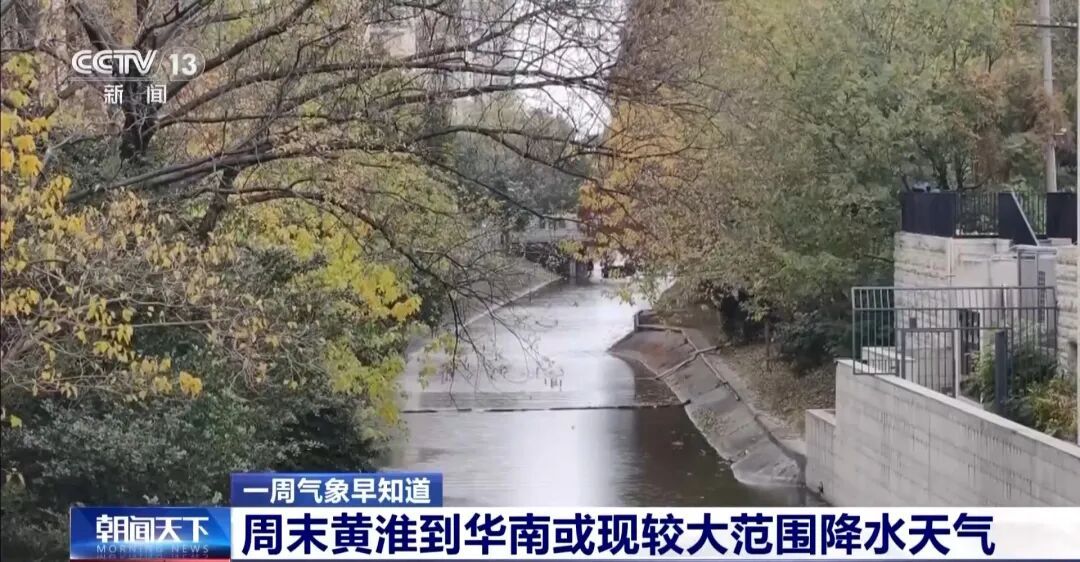 寒潮结束,本周会一直暖下去吗? 寒潮结束,本周会一直暖下去吗?