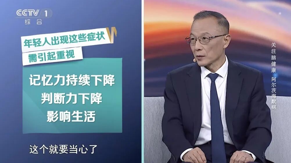 家里老人总爱重复购物、囤东西?医生提醒:可能是大脑在“求救”,很多人没注意→ 家里老人总爱重复购物、囤东西?医生提醒:可能是大脑在“求救”,很多人没注意→