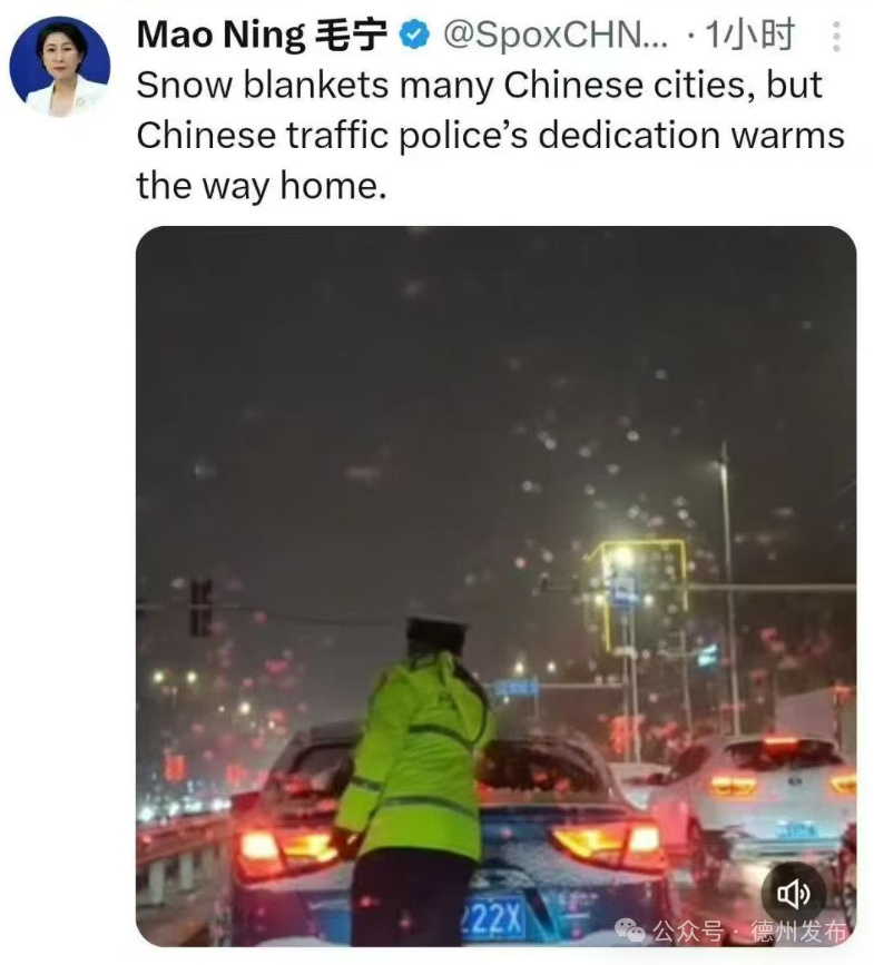 外交部点赞!山东交警街头为过往车辆擦雪,暖了一座城 外交部点赞!山东交警街头为过往车辆擦雪,暖了一座城