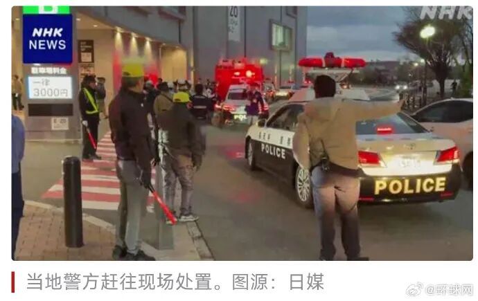 日本一购物中心发生持刀伤人事件,造成2人受伤,行凶者已逃离现场,警方正在追捕 日本一购物中心发生持刀伤人事件,造成2人受伤,行凶者已逃离现场,警方正在追捕