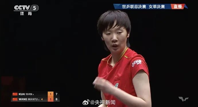 王曼昱,女单夺冠 王曼昱,女单夺冠