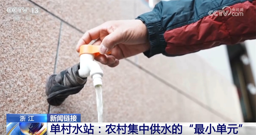 “没水喝”→“有水喝”→“喝好水” 单村水站改造提升探索农村供水实践路径 “没水喝”→“有水喝”→“喝好水” 单村水站改造提升探索农村供水实践路径