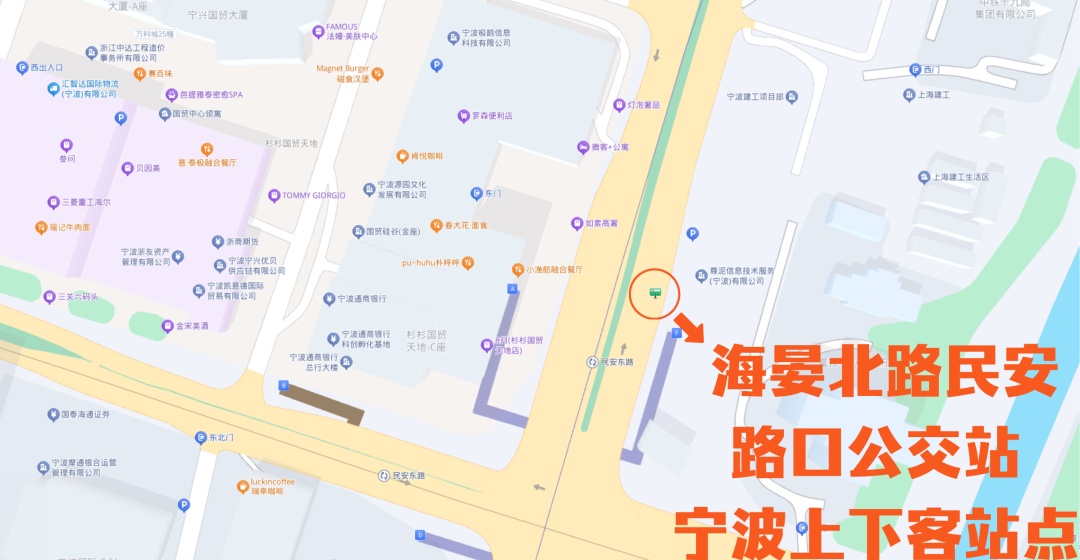 城际巴士来啦!29.9元可从宁波东部新城到杭州钱江新城 城际巴士来啦!29.9元可从宁波东部新城到杭州钱江新城