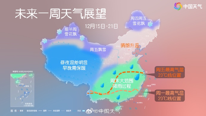 连晴3天!河南大部今日开启升温,最高气温重回10℃+,新一股冷空气已蓄势待发 连晴3天!河南大部今日开启升温,最高气温重回10℃+,新一股冷空气已蓄势待发