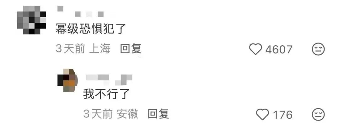 事发上海著名商场,市民不敢去!抬头一片大衣“飘”在空中,最新消息:连夜全撤 事发上海著名商场,市民不敢去!抬头一片大衣“飘”在空中,最新消息:连夜全撤