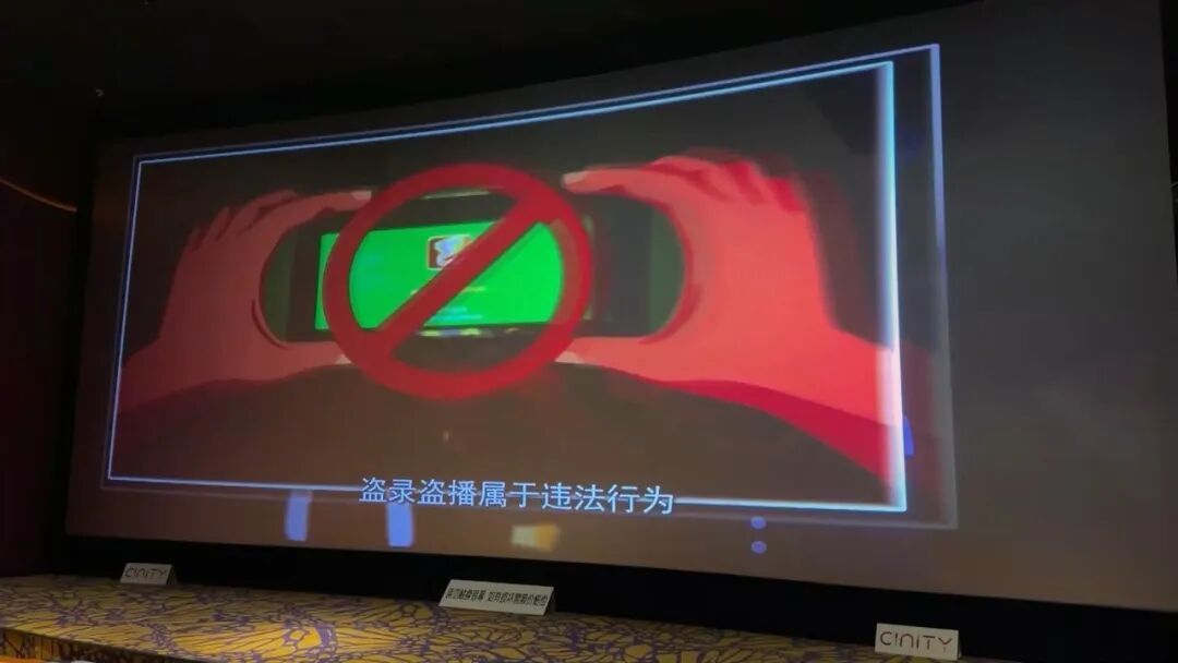 《疯狂动物城2》热映,网上1元可看?律师:屏摄存在法律风险 《疯狂动物城2》热映,网上1元可看?律师:屏摄存在法律风险