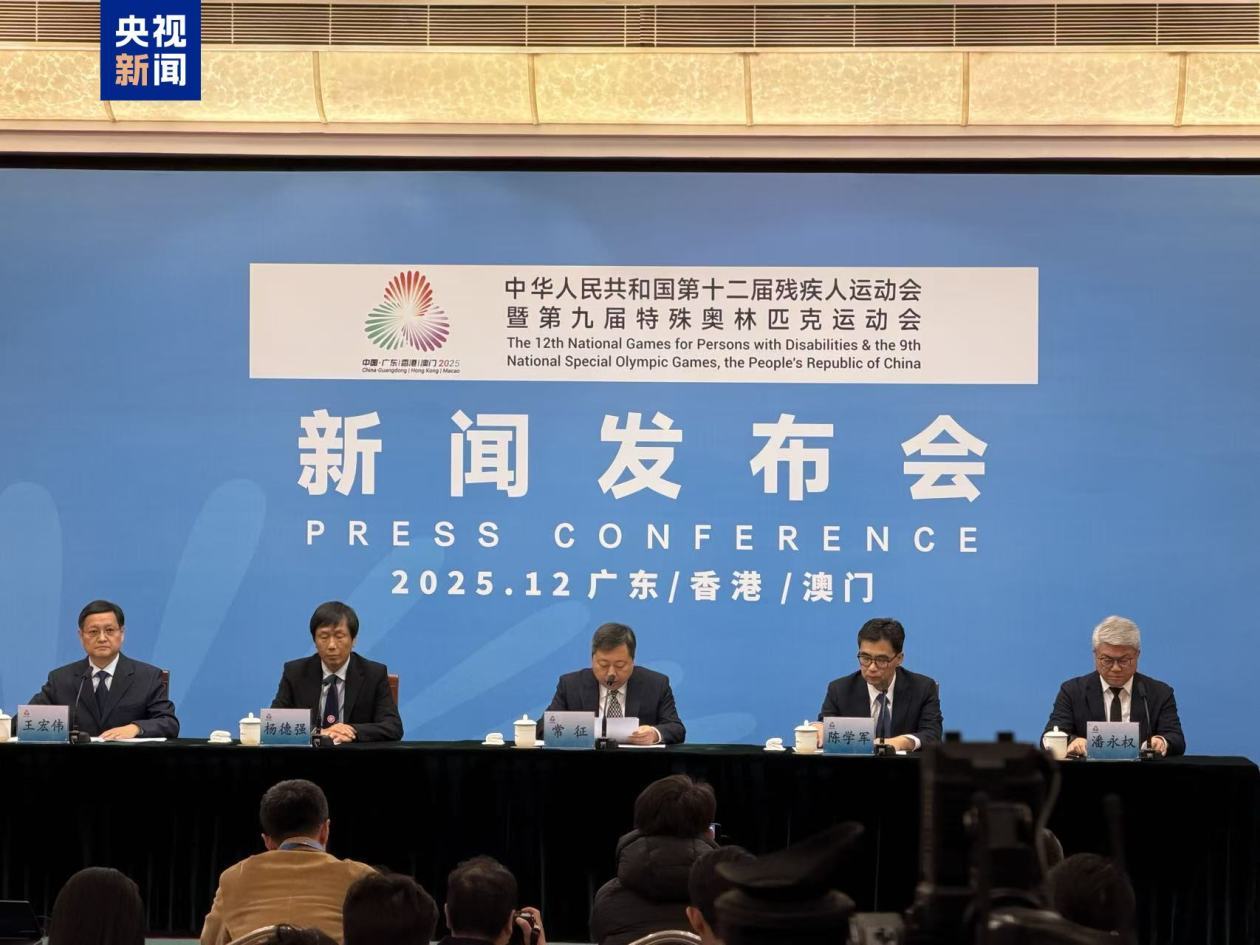 超15项世界纪录!全国第十二届残运会暨第九届特奥会成绩实现新突破 超15项世界纪录!全国第十二届残运会暨第九届特奥会成绩实现新突破