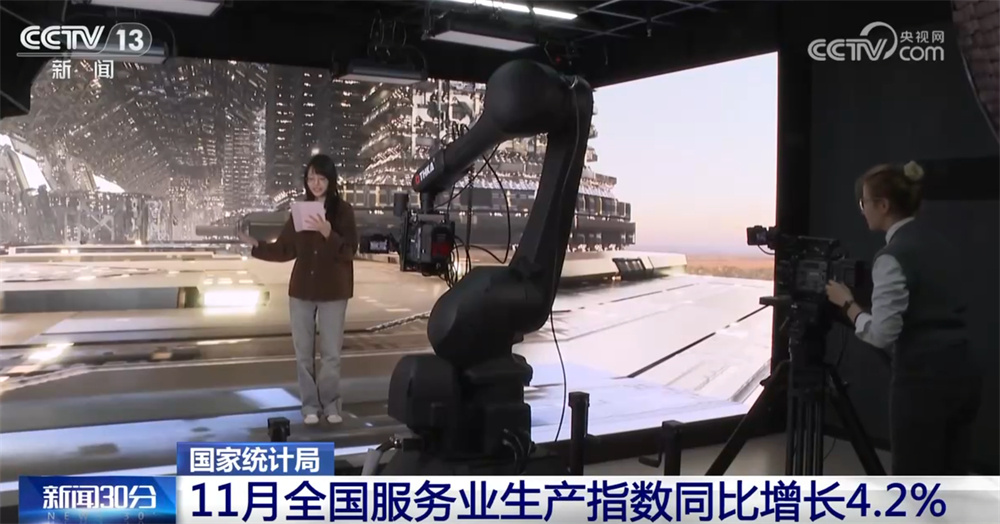 从11月份关键数据透视国民经济运行的“稳”与“进” 民生保障有力