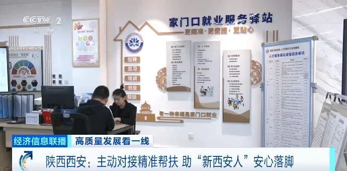 手艺人扎根西安!“长安汉唐妆造师”这一劳务品牌火了 手艺人扎根西安!“长安汉唐妆造师”这一劳务品牌火了