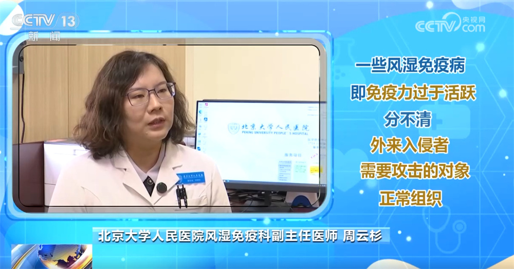 免疫力越强越好?爱发烧就是免疫力弱?关于健康的“这些事”您要知道 免疫力越强越好?爱发烧就是免疫力弱?关于健康的“这些事”您要知道