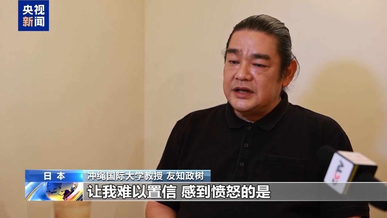 日本学者：高市应尽快撤回错误言论