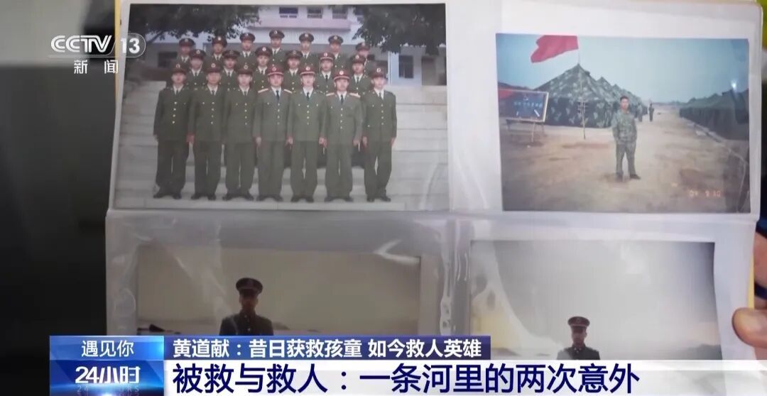 35年前他在这条河被救,35年后他在同一条河救人! 35年前他在这条河被救,35年后他在同一条河救人!