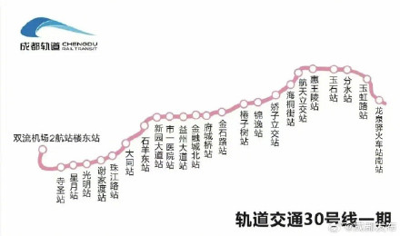 成都地铁明日两线齐发! 成都地铁明日两线齐发!