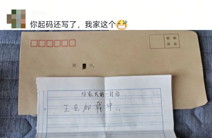 家长会上的一个环节，网友：看着看着就流泪了…