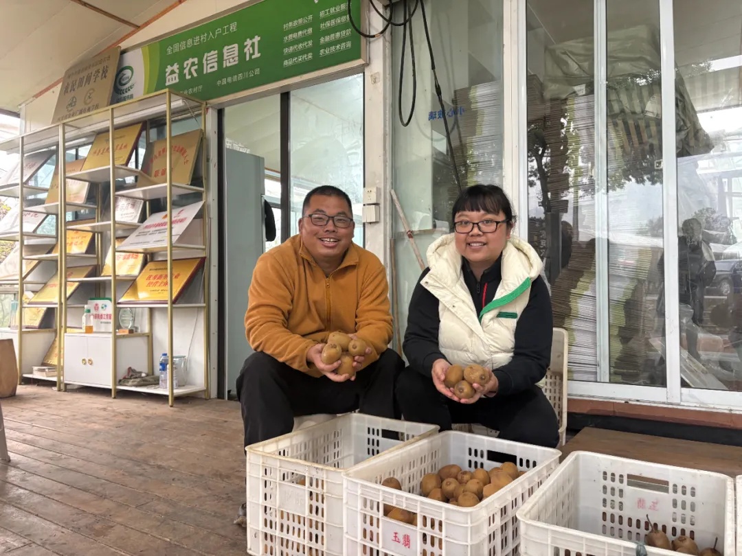 “学霸”夫妻回乡创业,80亩果园年入百万元! “学霸”夫妻回乡创业,80亩果园年入百万元!