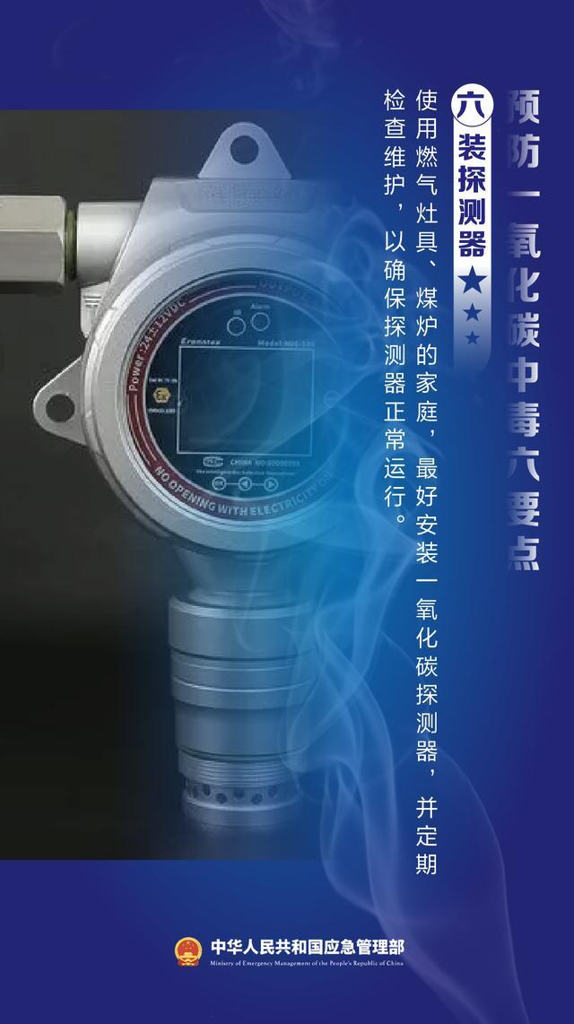 员工“踢了一脚”,救了老板一命! 员工“踢了一脚”,救了老板一命!