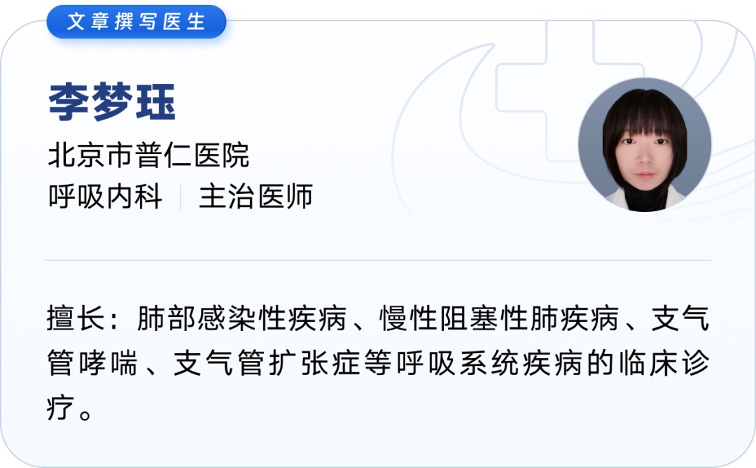 咳了一个月还没好?千万别硬扛!在不看这篇就晚了 咳了一个月还没好?千万别硬扛!在不看这篇就晚了