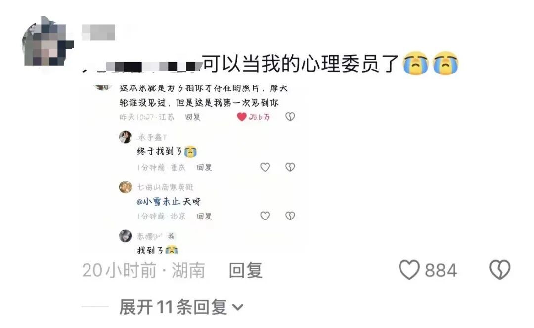 被一条评论暖到了!“这本来就是为了拍你才存在的照片” 被一条评论暖到了!“这本来就是为了拍你才存在的照片”