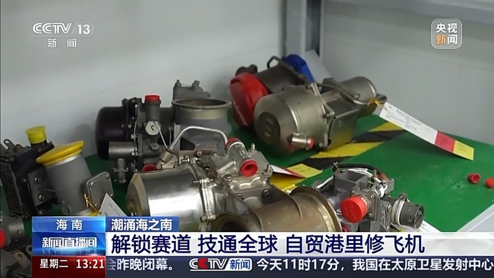 解锁赛道 技通全球 全球航司排队也要来这里修飞机 解锁赛道 技通全球 全球航司排队也要来这里修飞机