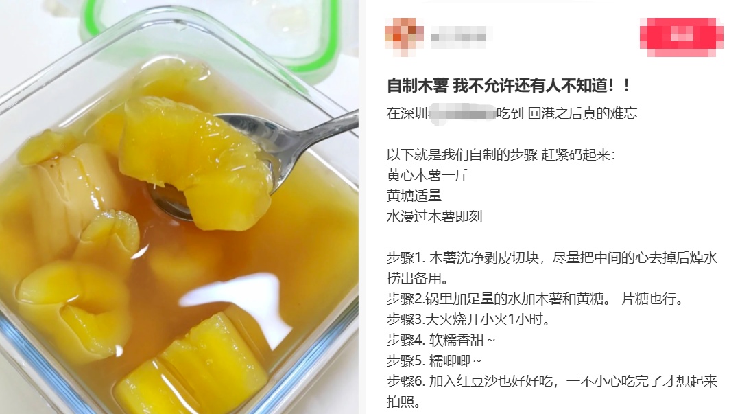 这款热门糖水有毒?网友:“吃完睡了14小时……” 这款热门糖水有毒?网友:“吃完睡了14小时……”