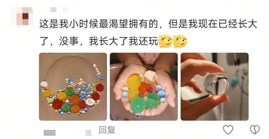 长大后的第一件事情,就是宴请小时候的自己…… 长大后的第一件事情,就是宴请小时候的自己……