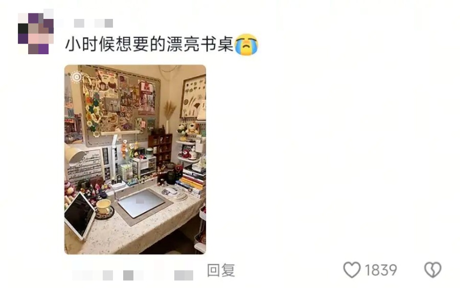 长大后的第一件事情,就是宴请小时候的自己…… 长大后的第一件事情,就是宴请小时候的自己……