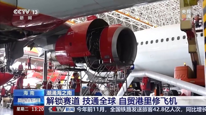 解锁赛道 技通全球 全球航司排队也要来这里修飞机 解锁赛道 技通全球 全球航司排队也要来这里修飞机