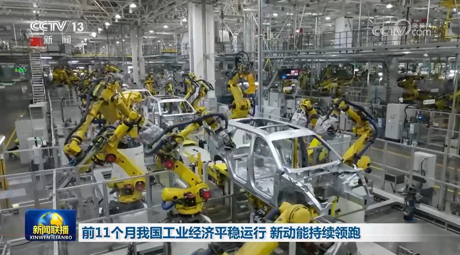 前11个月我国工业经济平稳运行 新动能持续领跑 前11个月我国工业经济平稳运行 新动能持续领跑