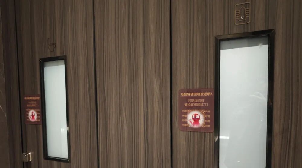 可透视的厕所意欲何为？