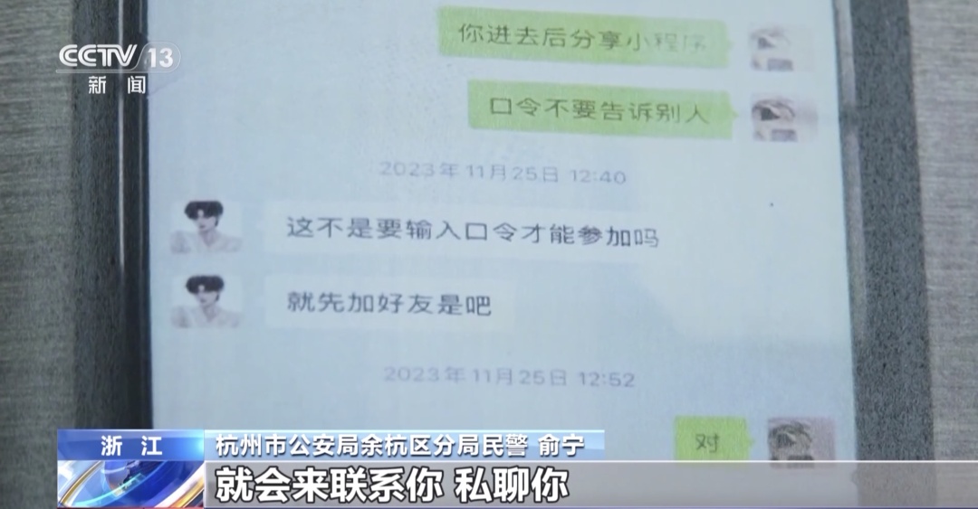 直播间9.9元抽稀有手办?小心掉入陷阱! 直播间9.9元抽稀有手办?小心掉入陷阱!